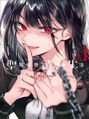 斗破苍穹漫画封面