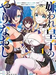 武动乾坤漫画封面